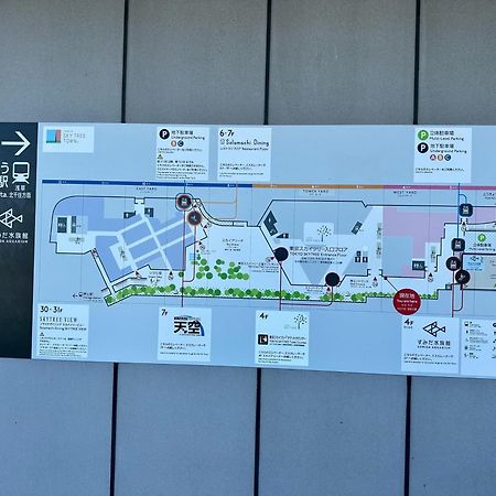 Wise Park Mukojima Apartment โตเกียว ภายนอก รูปภาพ