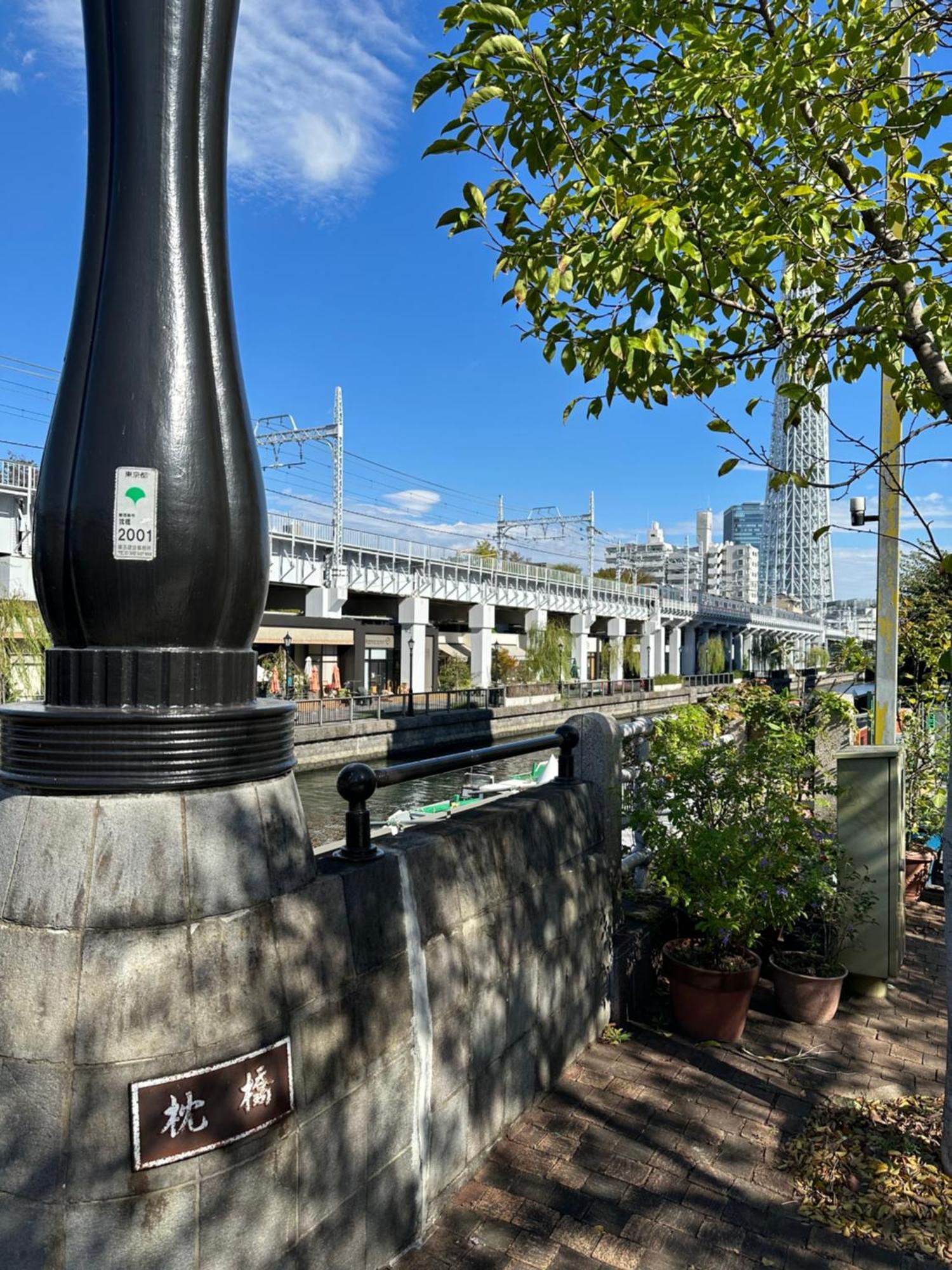 Wise Park Mukojima Apartment โตเกียว ภายนอก รูปภาพ