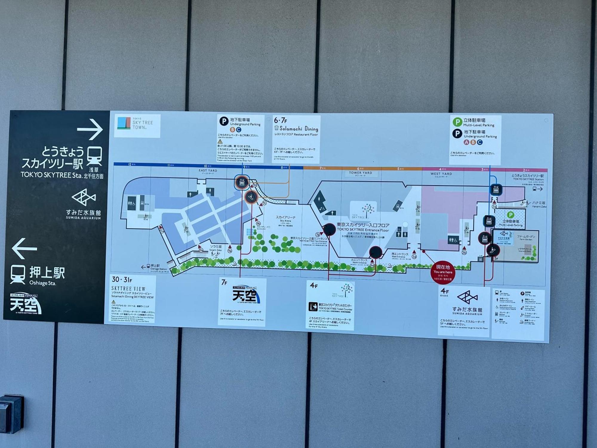 Wise Park Mukojima Apartment โตเกียว ภายนอก รูปภาพ
